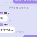 엔시티 백현 ㅎ홍보 지데루 해<b>주네</b>