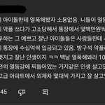 근데 백현 이거 <b>해명</b> 안함?