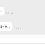 해찬이가 <b>밤비</b> 좋다해서 듣고있다