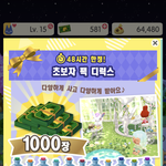 <b>포켓</b>캠프 지르고싶어 이거