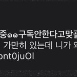 <b>캐럿</b>들은