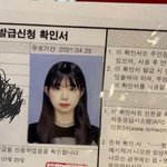 [드루와] 나 어제 <b>증사</b> 찍었어
