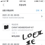 [세븐틴] 난 이번 일 통해서 느낀게