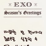 [EXO] 하 나 왜 <b>밤비</b> 못 듣냐