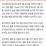 [펜타곤] <b>오</b> 큡 신인나오나벼