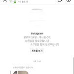 [NCT즌] ㅅㄷ) 나 어제 스토킹 오빠 쓰닌데