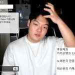 <b>이</b>정도면 <b>연애</b> 가능함?