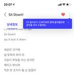 [NCT즌] 너넨 <b>해찬</b>이<b>파트</b> 어디까지 부르기가능?