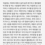[세븐틴] 멘탈<b>지킴이</b>