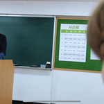 [NCT즌] <b>대체</b>