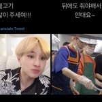 [NCT즌] 아 개기여워