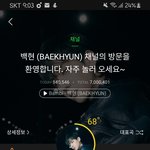 백현 노래 이제 듣고있는데