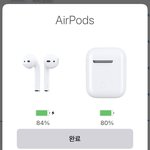에어팟 새제품인데도 배터리 원래 <b>적음</b>?