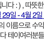 [스키즈] 리노<b>뱃지</b>!