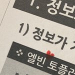 [진격의거인] ㅅㄷ) 아 또 과몰입 <b>온다</b>