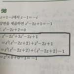 고1꺼 수상 이것좀 알려줘......