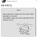 [댓글부탁해] 아빠 카드로 9만원 긁음