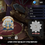 [댓글부탁해] 고2들 우리 진단<b>고사</b> 쳤었음?