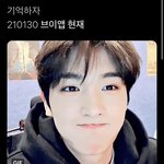 [더보이즈] 타팬인데