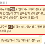 [이것좀봐줘] 이번 노원구 세 모녀 살인 사건에 대한 글입니다.