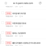이래도 내가 아미냐?