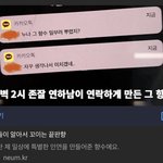 [드루와] 이거 유튜브 <b>광곤</b>데ㅋㅋㅋ