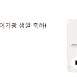 [모두드루와] 하이라이트 확실히 하락세 느껴지니까 뭔가 <b>씁쓸</b>하다