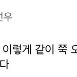 [더보이즈] 이 때 공카 프사 있는 더비ㅠㅠㅠㅠㅠ