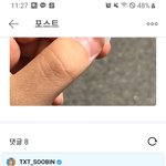 [TXT] <b>단짝즈</b> ㄱㅇㅇ