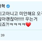 [트레저] 역대급이다