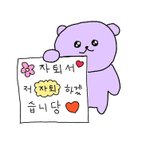 남자애한테 <b>틱</b><b>틱</b>거리는거 어떻게 고쳐....