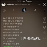 <b>기리보이</b>랑 엑소 콜라보 언제해요