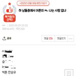 [<b>빅톤</b>] 와앙 승우 ㅁㅏㄴ나따