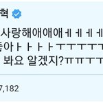 [트레저] 윤재혁 너 <b>유죄</b>
