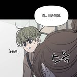 바연길 테러받고 있음