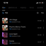 타팬인데 백현 노래 진짜 개처좋다