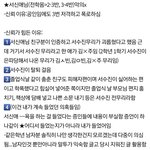 <b>수진</b> 서신애