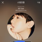[EXO] 대략 6시간 정도 된 슈스타랑 훈<b>토리</b> 삐삐