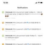 [트레저] 뚱바 <b>나임</b> 살려줘