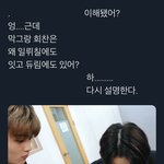 [NCT즌] ㅇㅏ 개웃기다 ㅋㅋㅋㅋㅋㅋ