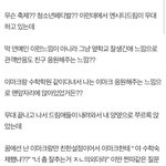 [NCT즌] 진짜 <b>황당</b>한 엔시티꿈