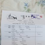 강아지수제간식 업체 문제점 읽어봐주세요