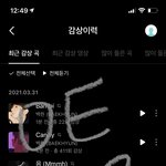 [EXO] <b>만약</b>에 공기계로 돌리면