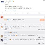 <b>알비덥</b> 웨이보 상황