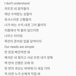 [드루와] 너네 본진 많이까이면 <b>지코</b>-안티 들어봐바