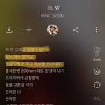 너네 <b>안티</b> 저격하는 노래좀