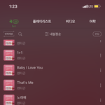 [펜타곤] 새벽이면 <b>조용</b>할 시간인데
