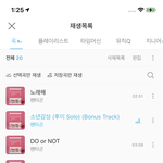 [펜타곤] 떡밥 다 못먹은 유니?