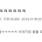 [세븐틴] 이<b>정도</b>면 호시 3월 31일 <b>아래</b>버스에