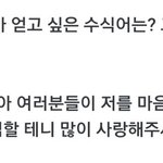 [TXT] <b>최수빈</b> 너무 좋다...